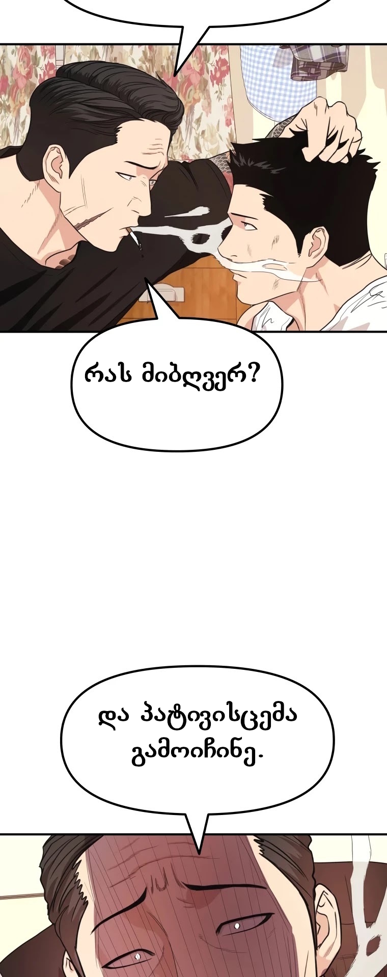 Page (19)